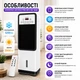 Портативный кондиционер Germatic Air Max Pro BFX-8D-1668 2в1 напольный охладитель с обогревом - изображение 1