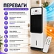 Портативный кондиционер Germatic Air Max Pro BFX-8D-1668 2в1 напольный охладитель с обогревом - изображение 6