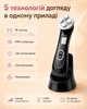 Микротоковый массажер для лица и тела Beauty Instrument 9902 RF EMS LED - изображение 3