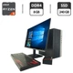 Комплект ПК: комп'ютер HP EliteDesk 705 G4 Tower / AMD Ryzen 5 Pro 2400G (4 (8) ядра по 3.6 - 3.9 GHz) / 8 GB DDR4 / 240 GB SSD / AMD Radeon RX Vega 11 Graphics + Новий монітор AOC 24 (1920x1080) IPS / Кабелі б/в + Подарунок Клавіатура + мишка - зображення 1