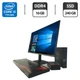 Комплект ПК: неттоп Dell OptiPlex 7050 Micro USFF / Intel Core i5-7500T (4 ядра по 2.7 - 3.3 GHz) / 16 GB DDR4 / 240 GB SSD / Intel HD Graphics 630 + Новый монитор AOC 24B31H / 24" (1920x1080) IPS / Кабели б/у + Подарок Проводная клавиатура + мышка - изображение 1
