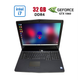 Игровой ноутбук Dell Alienware 17 R5 / 17.3" (1920x1080) IPS / Intel Core i7-8750H (6 (12) ядра по 2.2 - 4.1 GHz) / 32 GB DDR4 / 512 GB SSD + 1000 GB HDD / nVidia GeForce GTX 1060, 6 GB GDDR5, 192-bit / WebCam б/у - изображение 1