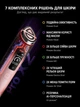 Medicube AGE-R Booster Pro X2 флагманский косметологический прибор для профессионального ухода за кожей в домашних условиях - изображение 6