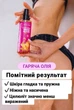 Горячее антицеллюлитное масло для массажа Миндаль-Апельсин 200 мл с разогревающим эффектом для уменьшения целлюлита и объемов в домашних условиях - изображение 4