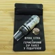 Трубка для курения Compact 6 см портативная Silver + Подарки Zip пакет и вечная сетка - изображение 1