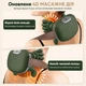 Бионический Массажер для Шеи и Плечей 4D с подогревом и эффектом рук, портативный электрический массажер для спины и трапеции. - изображение 3