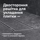 Трап для душу лінійний AM.PM Primeflow Tile 800 мм, універсальний затвор, хром (W02SC-U11-080-04SB) - зображення 3