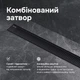 Трап для душу лінійний AM.PM Primeflow Cut Gradient 600 мм, універсальний затвор, чорний (W02SC-P11-060-01BM) - зображення 5