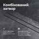 Трап для душа линейный AM.PM Primeflow Tile 700 мм, универсальный затвор, черный (W02SC-U11-070-04BM) - изображение 5