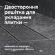 Трап для душа линейный AM.PM Primeflow Tile 600 мм, универсальный затвор, хром (W02SC-U11-060-04SB) - изображение 3