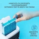 Охладитель воздуха Arctic Air Cooler XL-1375, мини кондиционер с увлажнителем, LED подсветкой и USB питанием - изображение 8