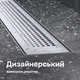 Трап для душу лінійний AM.PM Masterflow Cut Gradient 800 мм, універсальний затвор, хром (W01SC-P11-080-01SB) - зображення 3