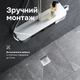 Трап для душа точечный AM.PM Masterflow Cut Gradient 100 мм, универсальный затвор, хром (W01BD-P11-010-01SB) - изображение 7