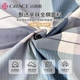Простыня Grace из хлопка 200x230 см, дизайн «Genso» - изображение 2