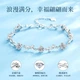 Срібний браслет Sino Gem Shimmering Princess Knot для жінок, розкішний високоякісний браслет, весільний подарунок, подарунок на день народження для дівчини - зображення 4