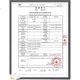 Когтеточка для кошек ZEZE Tulip напольная прочная с конструкцией для лазания - изображение 2