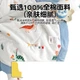Літня ковдра Wuyinliangpin класу А зі 100% сіньцзянської бавовни, тонка, охолоджувальна, для використання з кондиціонером, 200x230 см - зображення 1