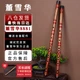 Флейта бамбуковая Dong Xuehua 8881 дизи поперечная для начинающих, тональность E - изображение 1
