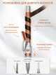 Обертова плойка It-Curl - вилка EU SHELGAM HAIR - изображение 2