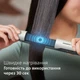 Випрямляч для волосся Philips BHS515/00 серії 5000 - зображення 4