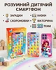 Дитячий смартфон WToys Принцеса Розумний телефончик Українське озвучування Вікторина Казки Пісні (84905) - изображение 1