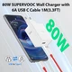 Зарядное устройство OnePlus SuperVOOC 80W OEM (с кабелем 1м) - изображение 3