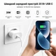Быстрая зарядка для айфона айпада Apple 20W USB C Блок питания Lexego для айфон iPhone iPad Type C зарядное устройство на айпад 20 Вт блок быстрой зарядки блочок тайп си адаптер Samsung Google Galaxy Xiaomi Redmi Huawei White MZPA-20W - изображение 5