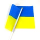 Український жовто-блакитний настільний прапорець синьо-жовтий прапор України на стіл 21*14 см настольний стяг на палчиці-стенді - зображення 2