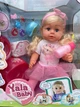 Лялька Пупс Сестричка плаче сльозами, аксесуари, ходить на горщик Yale Baby BLS 024 C - зображення 1