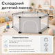 Складний манеж 120×100×55 см малюкам до 50 кг для ігор та сну із високою міцністю та простим доглядом - зображення 9