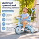 Детский велосипед трехколесный с родительской ручкой для прогулок с ребенком 2-4 года - изображение 9