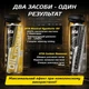 Набор для чистки оружия HTA: синтетическое нейтральное масло 400 мл + оружейный очиститель нагара Carbon Remover 400 мл - изображение 2