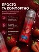 Лубрикант інтимний оральний на водній основі їстівний для орального та вагінального сексу зі смаком полуниці сумісний з презервативами та секс іграшками оральна водорозчинна інтимна змазка водна харчова полунична для пари дорослих 100 мл CokeLife - зображення 3