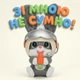 Кролик-повторюшка Space Rabbit Говорящий музыкальный заяц играет в прядки и машет ушками под музыку SF82208A - изображение 1
