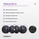 Масажний ролик-валик для МФР і йоги EasyFit SlceShaper 45 см ролер-масажер для спини, ніг, рук та шиї EF-2040 Чорний (56002966) - зображення 7
