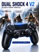 Ігровий геймпад для Sony PlayStation 4 DualShock 4 V2 джойстик бездротовий - зображення 1