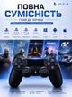 Ігровий геймпад для Sony PlayStation 4 DualShock 4 V2 джойстик бездротовий - зображення 2