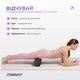 Масажний ролик-валик для МФР та йоги EasyFit EPP Roller 30 см ролер-масажер для спини, ніг, рук та шиї EF-2035 Чорний (56001371) - зображення 4