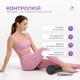 Масажний ролик-валик для МФР та йоги EasyFit EPP Roller 45 см ролер-масажер для спини, ніг, рук та шиї EF-2036 Чорний (56001372) - зображення 2