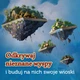Настільна гра Trefl Острови Кука (5900511025989) - зображення 2