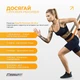 Резинка для підтягувань Easyfit Premium 25-45 кг - резинові петлі для тренувань, фітнесу, вправ на турніку EF-2236-4 Помаранчево-сіра (56002186) - зображення 7