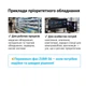 Перемикач фаз 3ф 63А S6-63 red ZUBR ( 4820120222788 ) - изображение 6