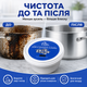 Средство для чистки Cleaner beauty Over & Cookware Cleaner Универсальное моющее средство 220 г Чистое средство для дома - изображение 10