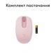 Миша бездротова Logitech M196 Rose (910-007461) - зображення 3