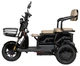 Електроскутер ATLAS Elegant Trike 800W Black (TOK_4016) - изображение 3