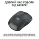 Мышь беспроводная Logitech M240 Silent Charcoal (910-007119) - изображение 7