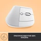 Миша бездротова Logitech Lift Vertical Ergonomic White (910-006475) - зображення 6