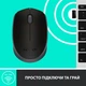 Миша бездротова Logitech M171 Grey/Black (910-004424) - зображення 4