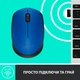 Миша бездротова Logitech M171 Blue/Black (910-004640) - зображення 4