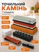 Точилка для ножів набір точильних каменів двосторонніх для заточування лез ножиць сокир стамесок Kraft&Dele KD11271 оселок кухонний точильний брусок камінь водяний на підставці комплект 2 шт зернистість 400/1000 і 3000/8000 з антиковзною основою - зображення 1